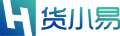 货小易